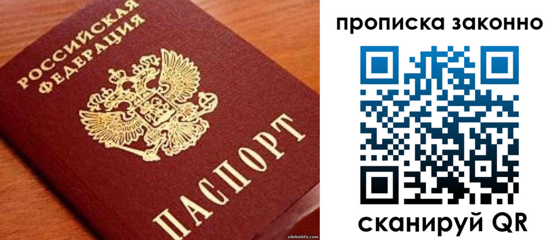 регистрация для дет. сада в Мыски